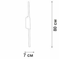 Настенный светильник Vitaluce V4686-0/1A