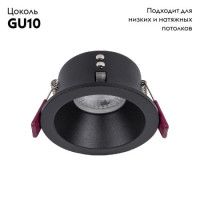 Встраиваемый светильник Favourite Soggy 4529-1C