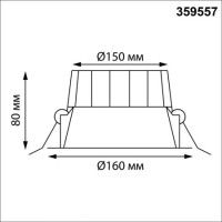 Встраиваемый светильник Novotech Wir Clara 359557