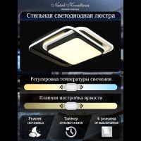 Потолочная люстра Natali Kovaltseva Future INNOVATION STYLE 83110