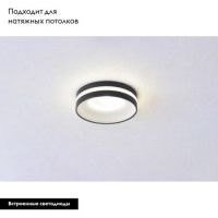 Встраиваемый светильник Omnilux Napoli OML-102719-06