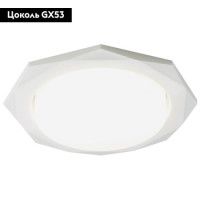 Встраиваемый светильник Ambrella Light GX53 Classic G180 W