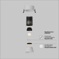 Встраиваемый светильник Maytoni Technical Dip Hight DL123-10W-2.7K-W