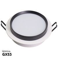 Встраиваемый светильник Feron DL505 51351