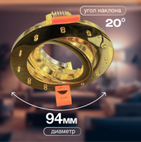 Встраиваемый светильник Dio D'Arte Elite Osimo GU10.5.14.9.5.105 G