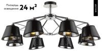 Потолочная люстра Velante 296-107-08