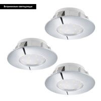 Встраиваемый светодиодный светильник Eglo Pineda 95822