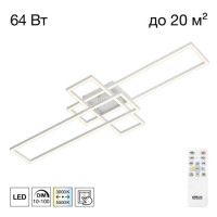 Потолочная люстра Citilux Kubit CL201130