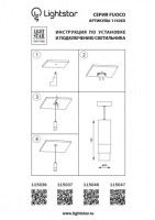 Подвесной светильник Lightstar 115046