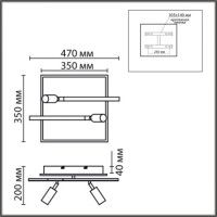 Потолочный светильник Lumion Ledio Stells 8256/40CL