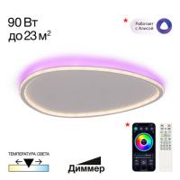 Потолочная люстра Citilux Тrio CL215B260E