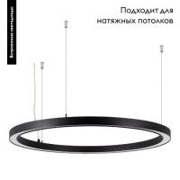 Подвесной светильник Arlight SP-CIRCLE-HANG-O3535-D1000-60W Warm3000 049370