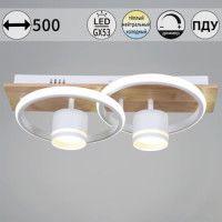 Потолочный светильник Reluce 29560-0.3-2+2 WH+WOOD