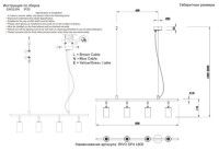 Подвесной светильник Crystal Lux RIVO SP4 L800 BL