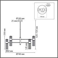 Люстра на штанге Lumion Moderni Denver 8277/8