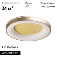 Потолочная люстра De Markt Норден 660015601