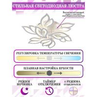 Потолочная люстра Natali Kovaltseva Sand LED LAMPS 81226