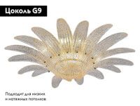 Потолочная люстра Newport 8809/PL gold М0067355