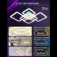 Потолочная люстра Natali Kovaltseva Spektr LED LAMPS 81441