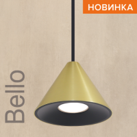 Подвесной светильник Wolta Bello WSL-GU10/P08G