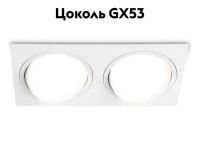 Встраиваемый светильник Ambrella Light GX Standard Tech Techno Spot TN51919