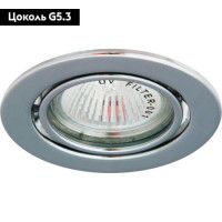 Встраиваемый светильник Feron DL11 15118