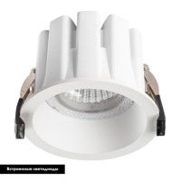 Встраиваемый светильник Lightstar Ciclone 385046