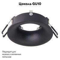 Встраиваемый светильник Arte Lamp Corno A2863PL-1BK