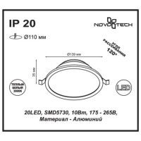 Встраиваемый светодиодный светильник Novotech Luna 357573