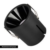 Встраиваемый светильник Arlight MS-Atlas-Built-R112-35W Day4000 035463