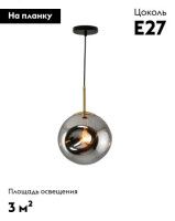 Подвесной светильник Moderli Amo V11521-1P