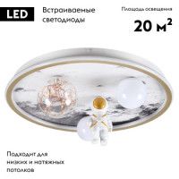 Потолочная люстра Lumion Atlas 6507/88CL