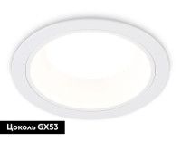 Встраиваемый светильник Ambrella Light GX Standard Tech Techno Spot TN52335