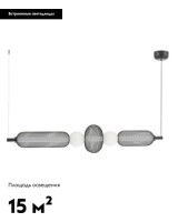 Подвесной светильник Moderli Lattice V11254-PL