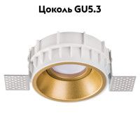 Встраиваемый светильник Lightstar Domino G214603