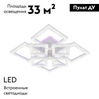 Потолочная люстра Escada Aquarius 10287/8LED BL