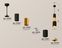 Подвесной светильник Ambrella Light Techno Spot XP7821015 (A2302, C6323, C6327, A2010, C7821, N7704)