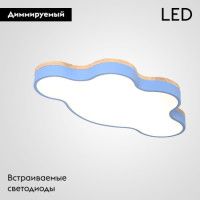 Потолочная люстра ImperiumLoft Cloud Eco 189505-26