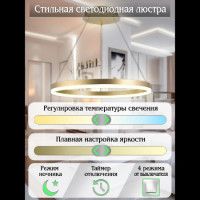 Подвесной светильник Natali Kovaltseva Oreol LED LAMPS 81296