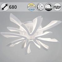 Потолочная люстра Reluce 59090-0.3-4+4 WH