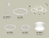 Комплект подвесного светильника Ambrella Light Techno Ring XR92082200 (A9208x3, C9241, C9236, C9231, N8444)