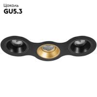 Встраиваемый светильник Lightstar Domino D697070307 (214697+214607+214603+214607)