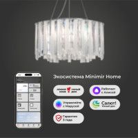 Подвесной светильник Eurosvet 101011/6 хром Smart a071172