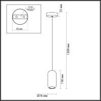 Подвесной светильник Odeon Light Ovali 5053/1