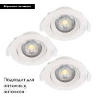 Встраиваемый светодиодный светильник Eglo Sartiano 32896