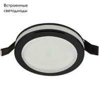 Встраиваемый светильник Aployt Nastka APL.0014.19.05