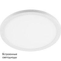 Встраиваемый светодиодный светильник Feron AL508 32545