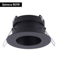 Встраиваемый светильник Mantra Guincho 7536