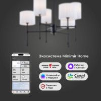 Люстра на штанге Eurosvet Notturno 60162/6 черный Smart a065662