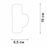 Настенный светильник Vitaluce V4640-1/2A